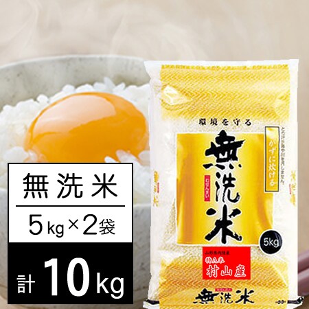 超お徳用 30kg 山形県内陸産 ひとめぼれ 令和5年産 精米可 - 食品