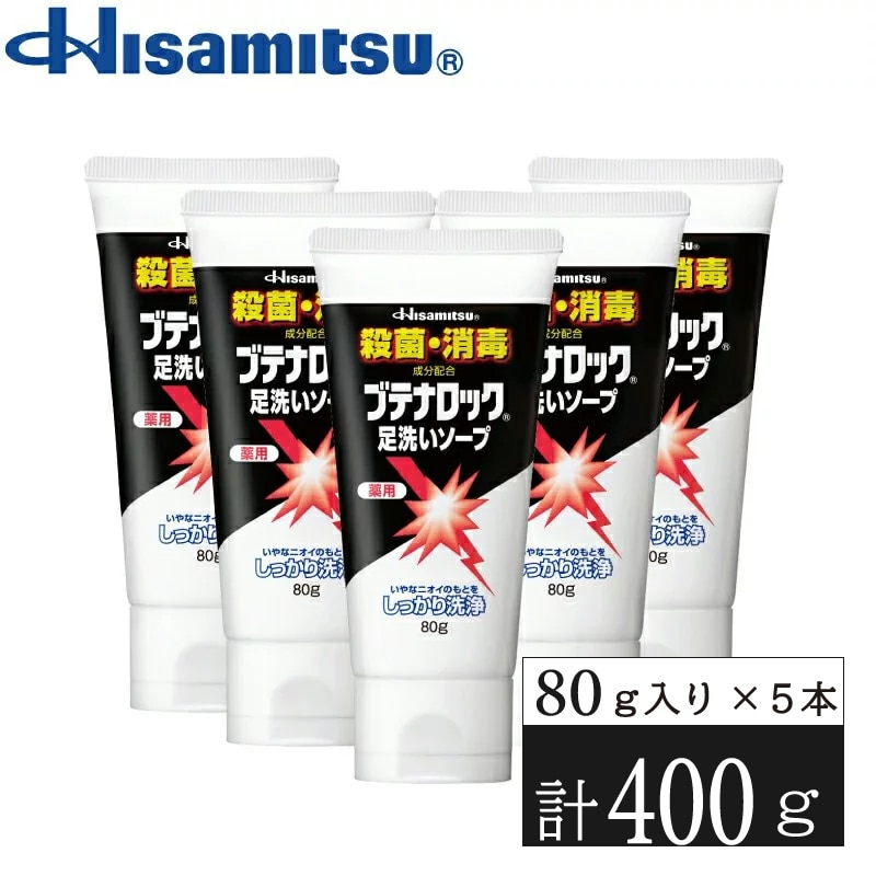 株式会社KICHIJIRO｜【5個組】足洗ソープ 殺菌成分配合 医薬部外品 久光製薬 ブテナロック80g｜ ちょっプル ｜ dショッピング  サンプル百貨店