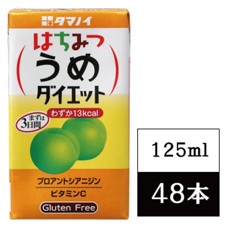 125ml×48本】タマノイ酢 はちみつうめダイエットを税込・送料込でお