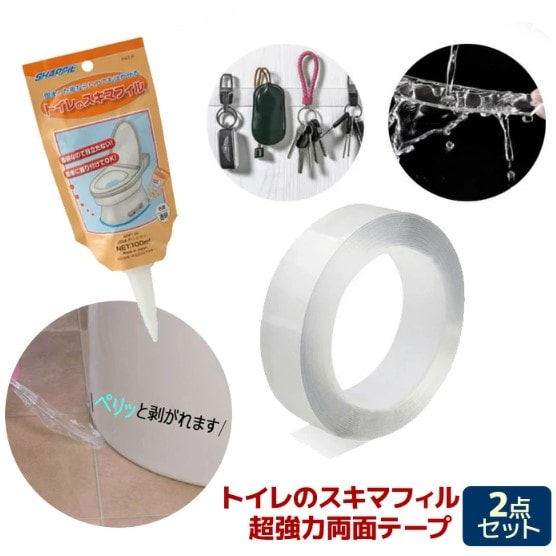 トイレのスキマフィル 50本 - 日用品/生活雑貨/旅行