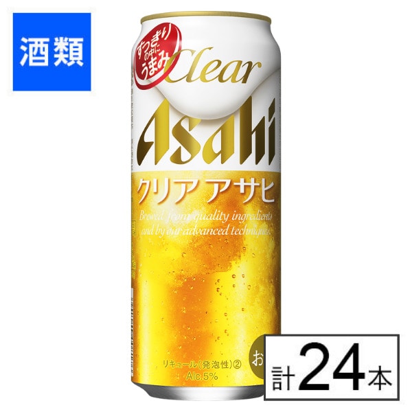 クリアアサヒ 350ml 60本セット - ビール