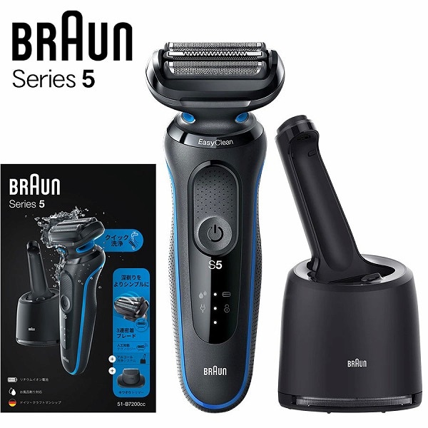 ブラウン メンズシェーバー3枚刃（ブルー）BRAUN Series5（シリーズ5