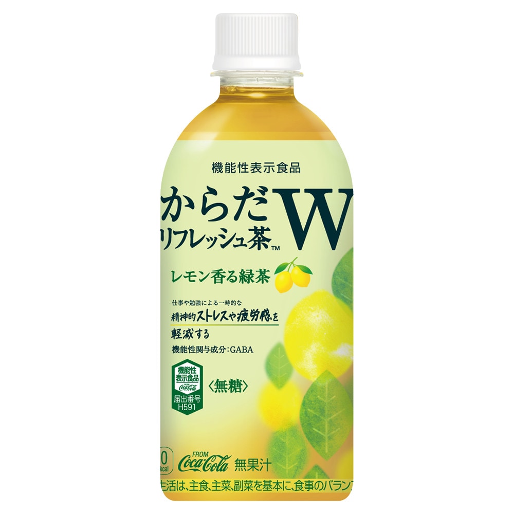 48本】【機能性表示食品】からだリフレッシュ茶W 440mlPETを税込・送料