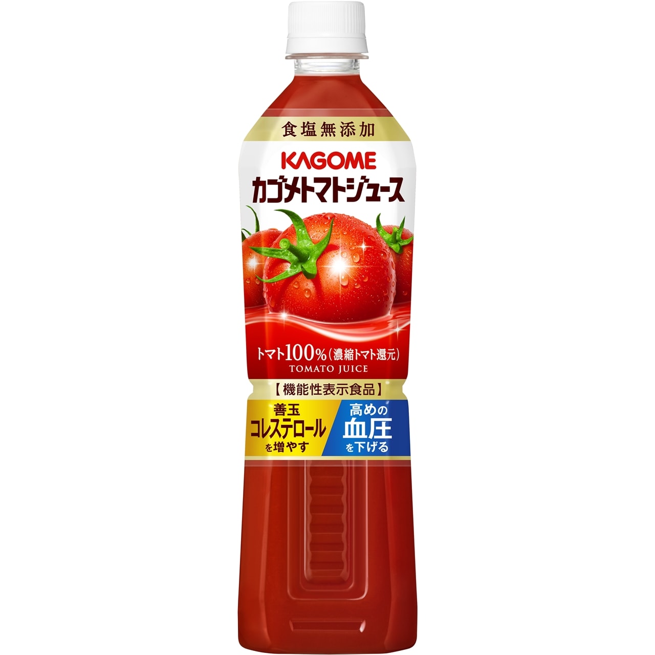 カゴメトマトジュース 食塩無添加 720ml×30本を税込・送料込でお試し