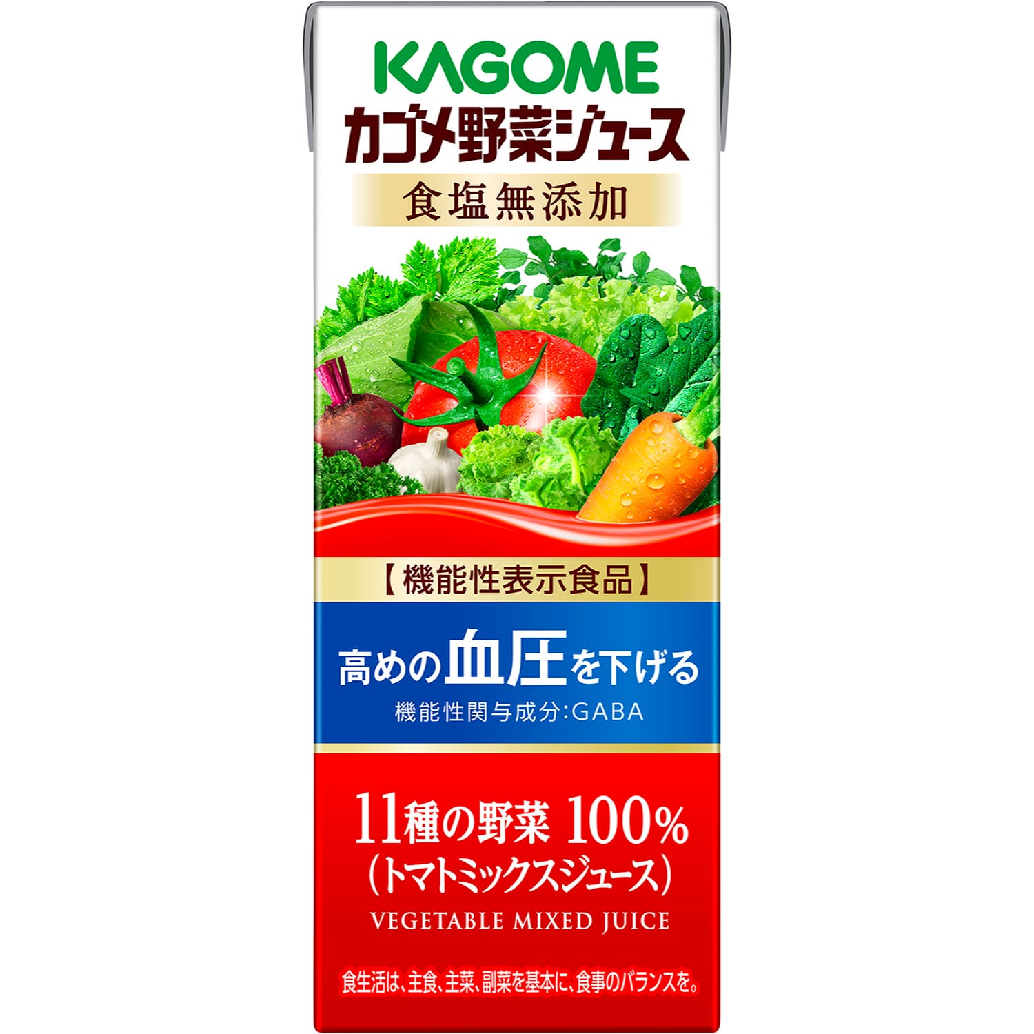 即決【昭和レトロ百貨店】塩 クッキングソルト キリン野菜ジュース 