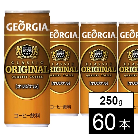 コカ・コーラボトラーズジャパン株式会社｜【60本】ジョージア