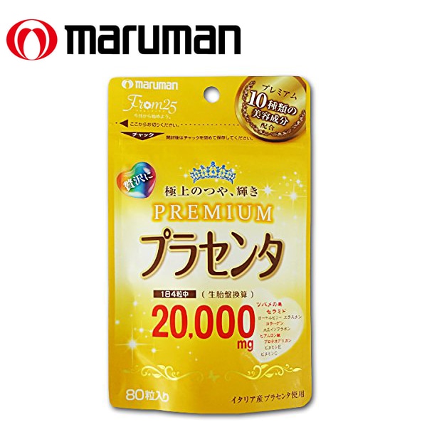 マルマン プラセンタ 12袋 | hartwellspremium.com