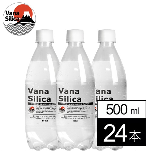 500ml×24本】VanaSilica バナジウム＆シリカ 強炭酸水を税込・送料込で