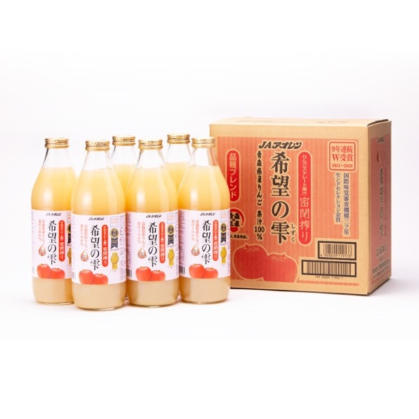 アオレン 希望の雫 ブレンド 1000ml×6本を税込・送料込でお試し