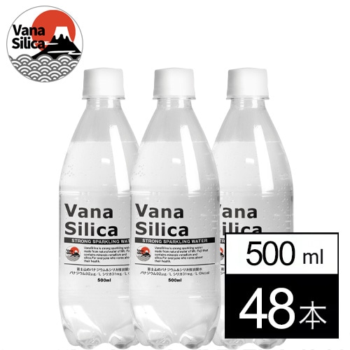 500ml×48本】VanaSilica バナジウム＆シリカ 強炭酸水を税込・送料込で