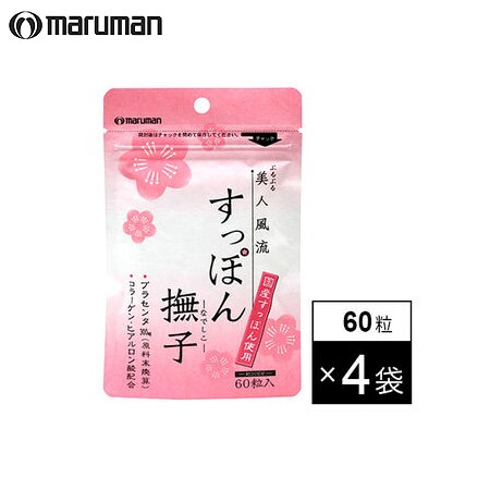 ネット特売 マルマン すっぽん撫子 60粒×12袋 - 健康用品