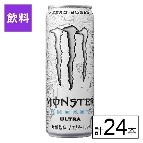 モンスター ウルトラ 缶 355ml×24本を税込・送料込でお試し｜サンプル百貨店 | 日本酒類販売株式会社