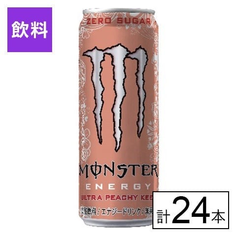 モンスター ウルトラ ピーチーキーン 缶 355ml×24本を税込・送料込