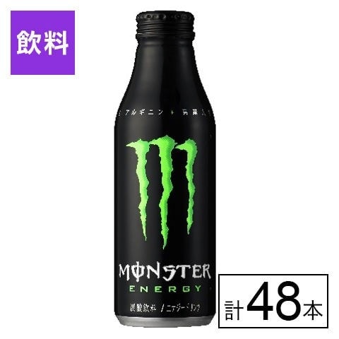 モンスターエナジー ボトル缶 500ml×48本を税込・送料込でお試し｜サンプル百貨店 | 日本酒類販売株式会社