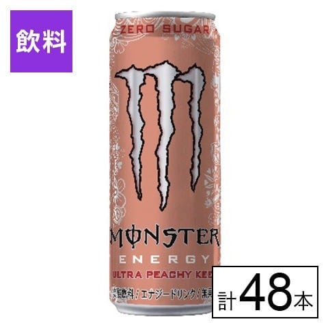 モンスター ウルトラ ピーチーキーン 缶 355ml×48本を税込・送料込でお