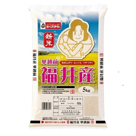 10kg】令和5年産 福井県産華越前を税込・送料込でお試し｜サンプル