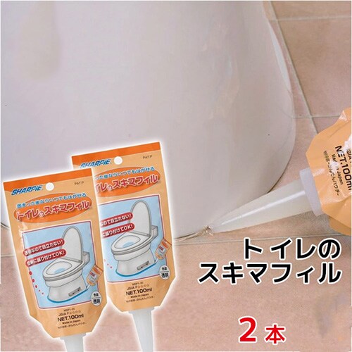 トイレのスキマフィル 2本セット 便器と床のすき間にジェルを塗って ...