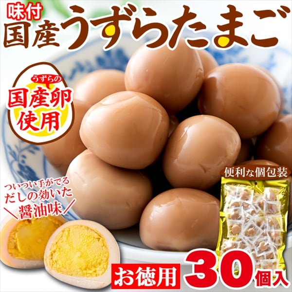 カットウズラ 30g×50パック-