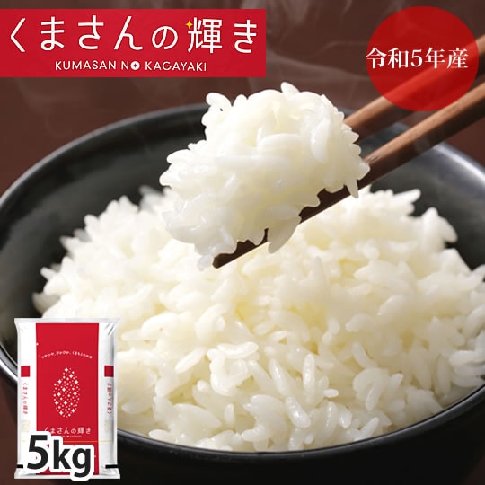お米5kg×2種 もち米 黒にんにく 筍