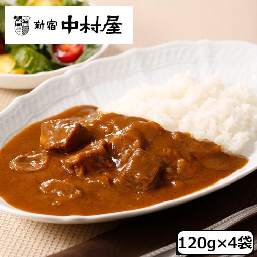 【日替数量限定】【120g×4袋】＜新宿中村屋＞純欧風ビーフカリー