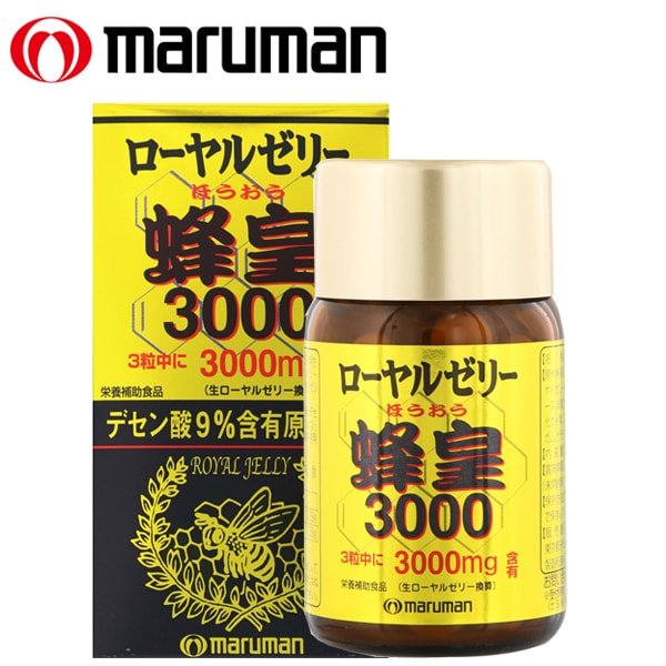 3本セット(1本あたり90粒)】maruman(マルマン)/ローヤルゼリー蜂皇3000 