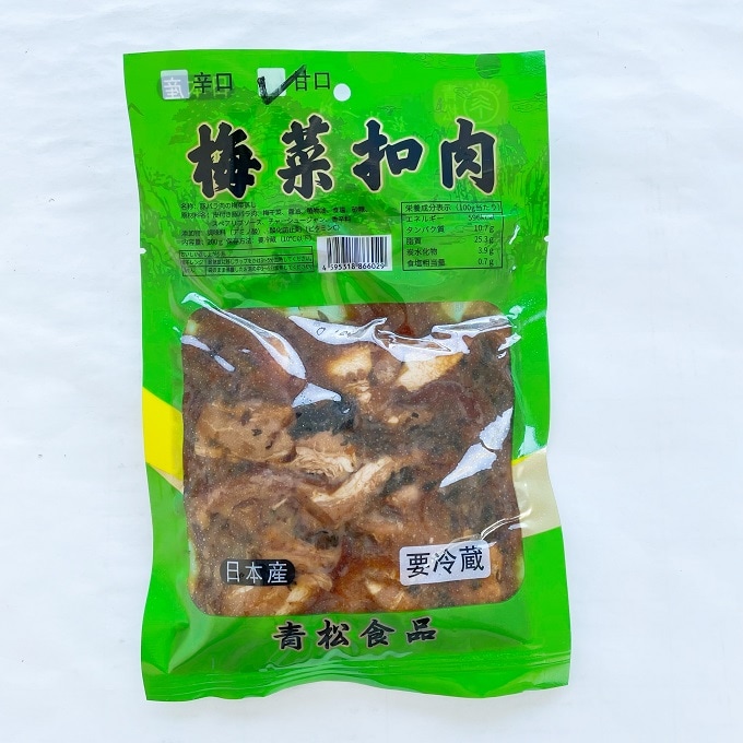 青松 梅菜扣肉 豚バラ肉の梅菜蒸し（甘口）200gを税込・送料込でお試し