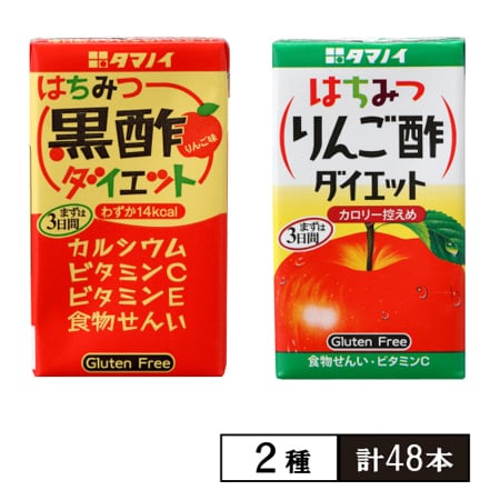 2種計48本】タマノイ酢 はちみつ黒酢ダイエット／タマノイ酢 はちみつ