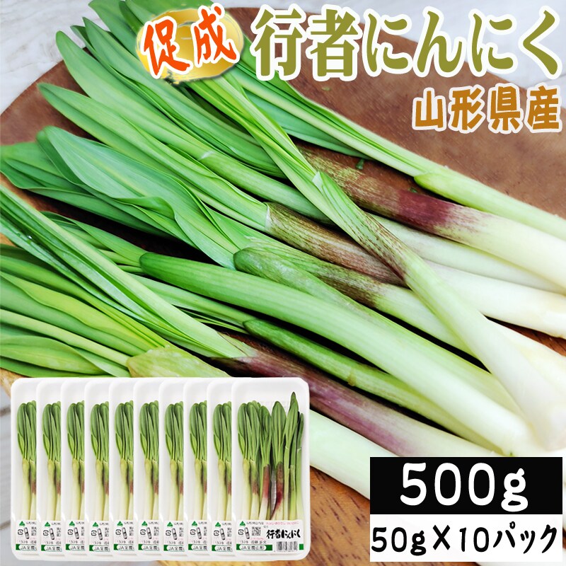 新品本物 行者にんにく 2キロ 残りわずか 食品