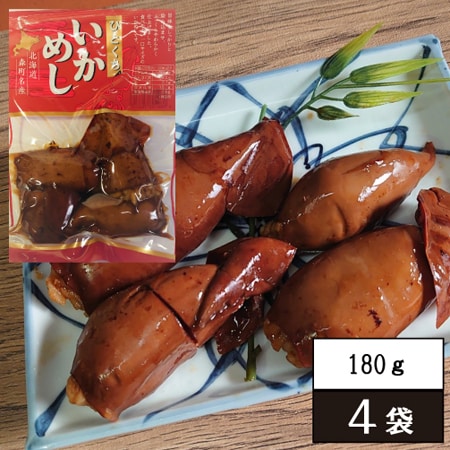 180g×4パック】ひとくちいかめしを税込・送料込でお試し｜サンプル