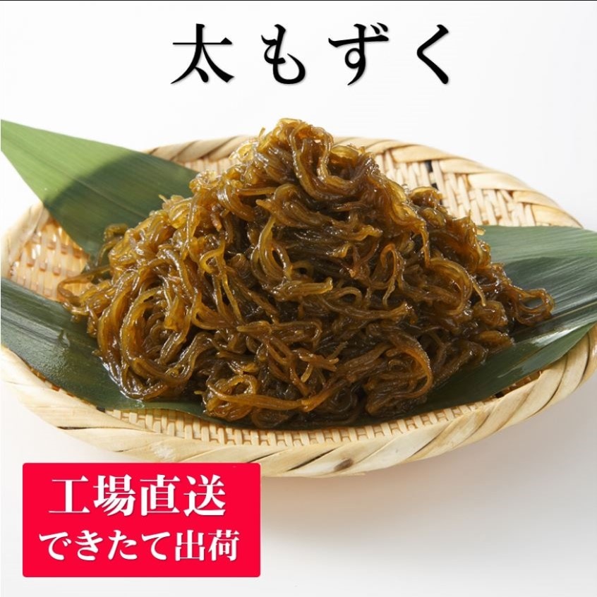 3kg(500g×6袋)】太もずく（洗い）を税込・送料込でお試し｜サンプル百貨店 | フェイバリット