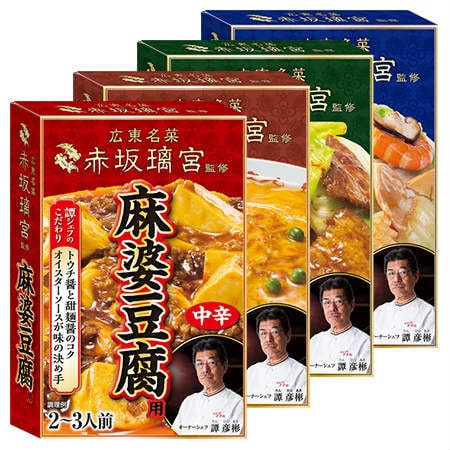 広東名菜 赤坂璃宮 麻婆豆腐用／かに玉の素／回鍋肉の素／八宝菜の素 ｜ 抽選サンプル ｜ サンプル百貨店