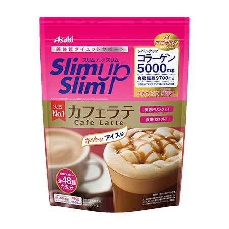 Instagramをお持ちの方限定】スリムアップスリム シェイク カフェラテ