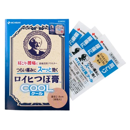 第3類医薬品 ロイヒつぼ膏クール試供品 抽選サンプル サンプル百貨店