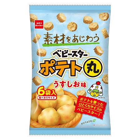 ベビースターポテト丸(うすしお味) 6袋入 ｜ 抽選サンプル ｜ サンプル