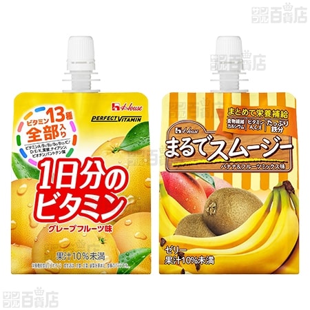 PERFECT VITAMIN1日分のビタミンゼリーグレープフルーツ味 180g