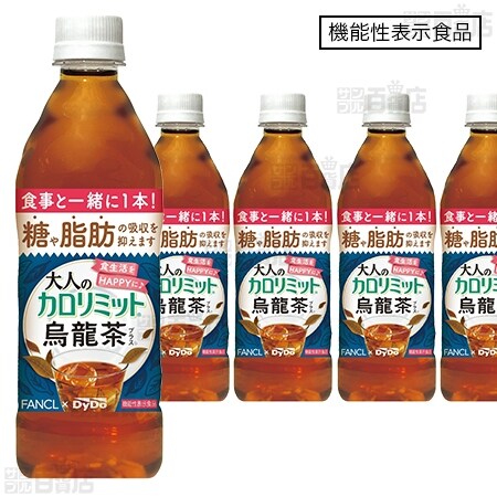 【8本】【機能性表示食品】大人のカロリミット 烏龍茶プラス 500ml