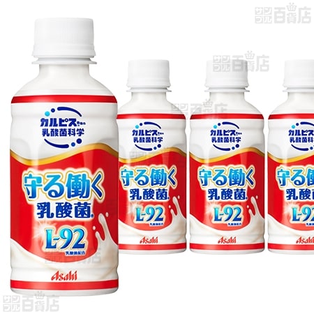 8本】「守る働く乳酸菌」PET 200ml [抽選サンプル] ｜ 抽選サンプル