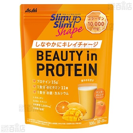 1個】スリムアップスリムシェイプ BEAUTY in PROTEIN 300g [抽選