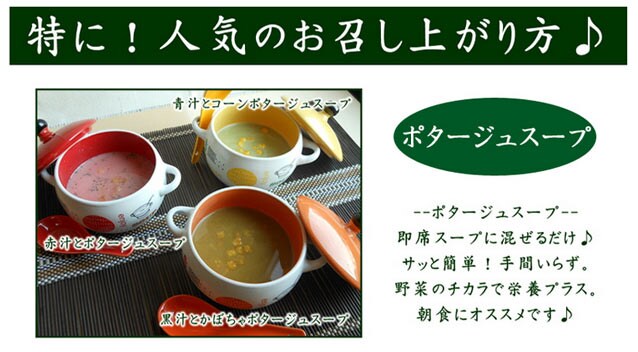 うららの青汁/赤汁/黒汁 各1箱セットを税込・送料込でお試し｜サンプル