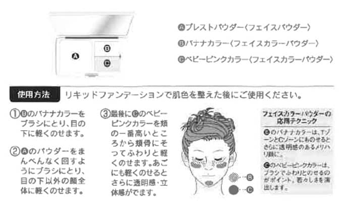 シャンティクチュール インフィニティ ブルーム パウダーを税込・送料込でお試し ｜ サンプル百貨店 | アイアイの森