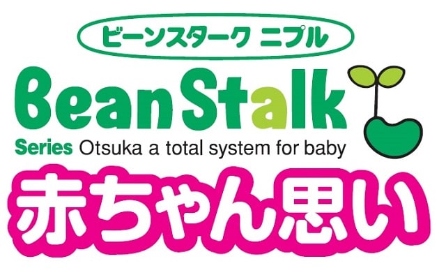 ビーンスターク哺乳びん赤ちゃん思い 240ML（ガラス）を税込・送料込で