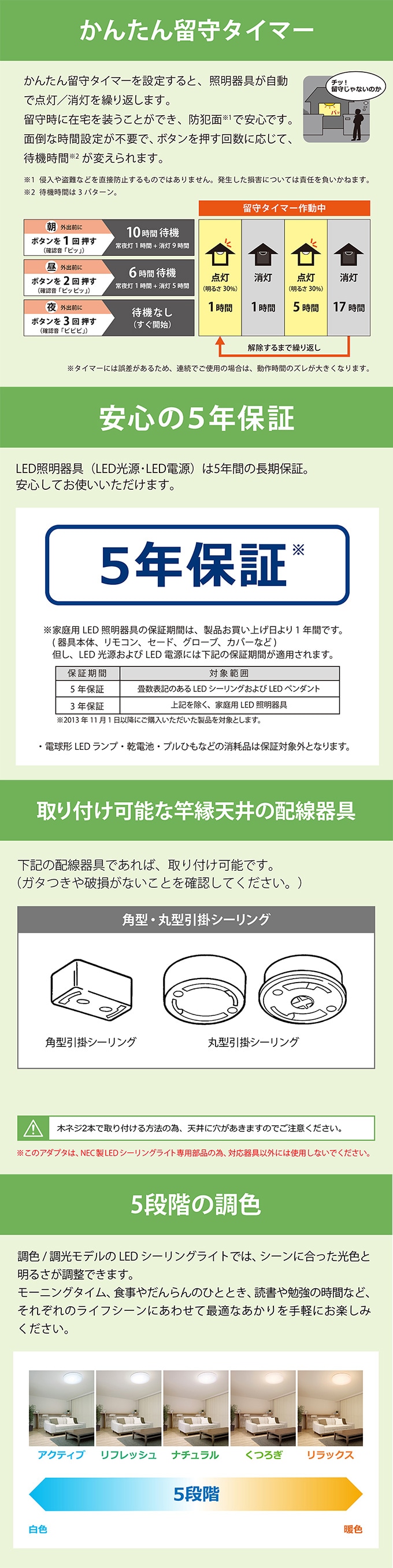 12畳用】NEC/調光・調色LEDシーリングライト/HLDC12208を税込・送料込