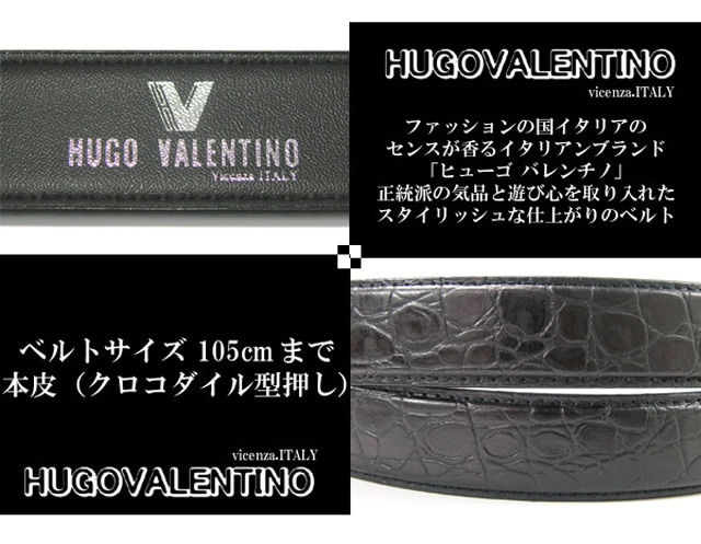 hugo コレクション valentino 水筒