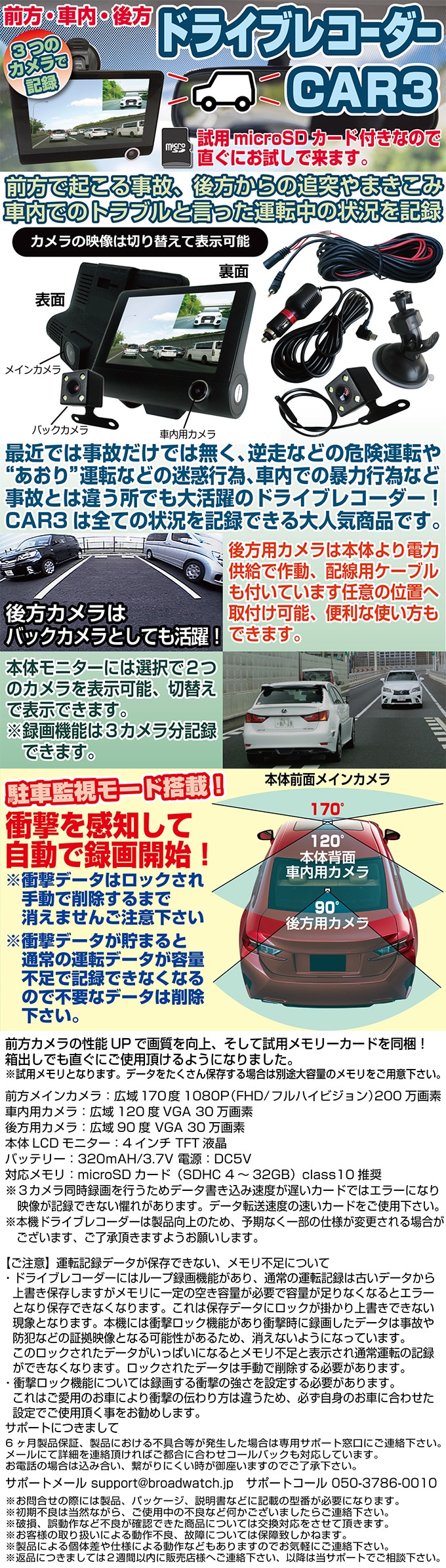 23++ Car3 tf 720p info