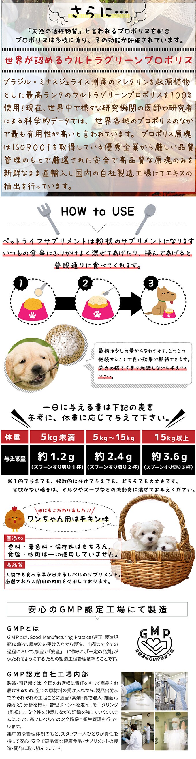 犬の頭サエサエ 100gを税込 送料込でお試し サンプル百貨店 株式会社dual Life