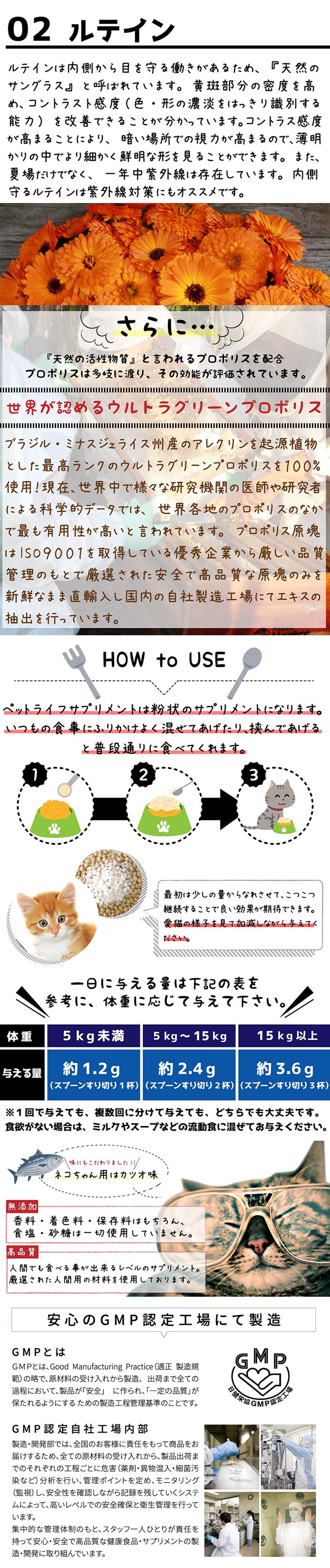 猫のキラキラアイ 100gを税込 送料込でお試し サンプル百貨店 株式会社dual Life