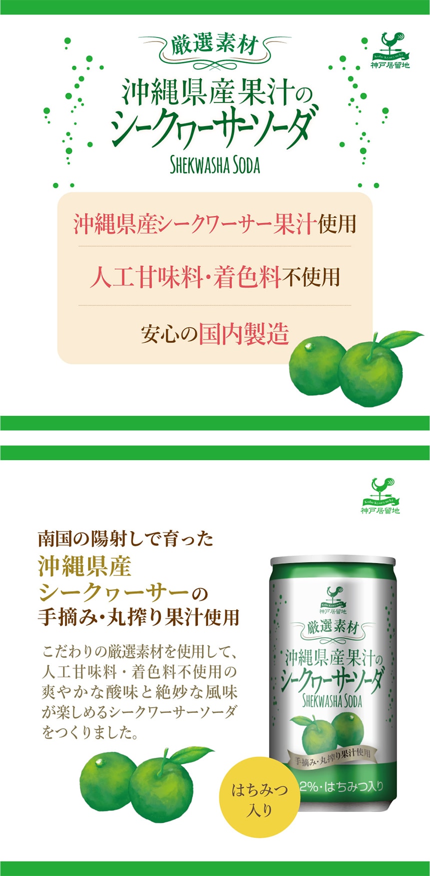 本日特価】 富永貿易 神戸居留地 ぶどうと微炭酸１００％のやさしいジュース １８５ｍｌ 缶 １ケース ２０本 materialworldblog.com