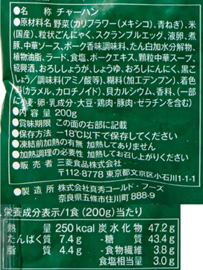 即納！最大半額！】 からだシフト 糖質コントロール お好みソース 290g 2コセット bluedale.com.au