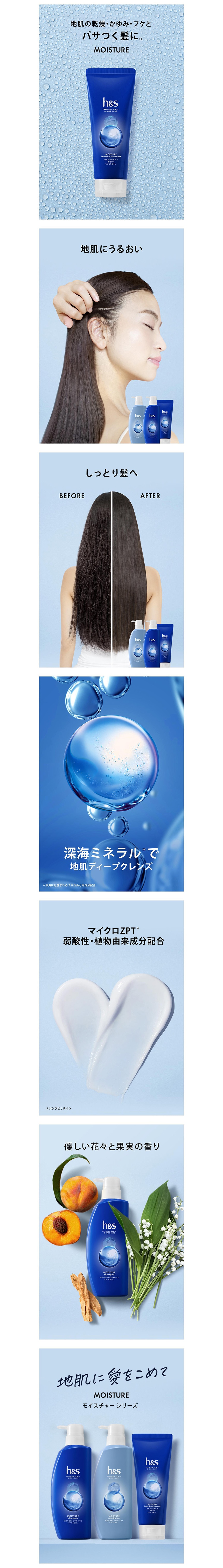 一部予約！】 Ｐ Ｇジャパン ｈ ｓ モイスチャーインテンシブトリートメント １８０ｇ 医薬部外品 manantial937.com.ar