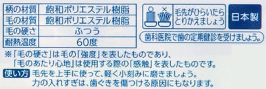 ビトイーン贅沢ケア レギュラー ミディアムハードを税込・送料込でお